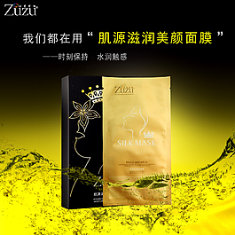 clc 化妝品海報