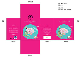 原創(chuàng)化妝品包裝設(shè)計