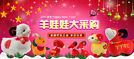圣誕節(jié)活動(dòng)海報(bào)PSD源文件素材