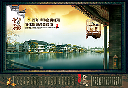 楼盘景色psd