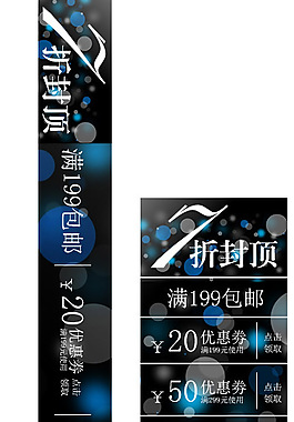 淘寶優惠劵領取