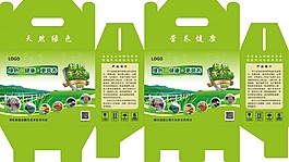 包裝盒農業