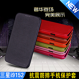 手機皮套淘寶直通車