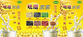 現磨豆漿 豆漿車 包柱廣告
