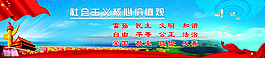 展板