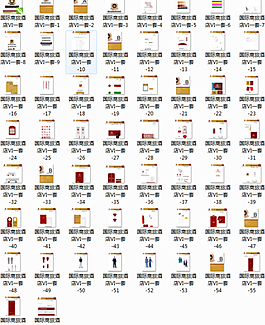貸款VI設計
