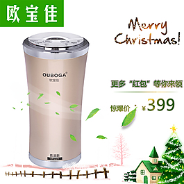 空氣凈化器