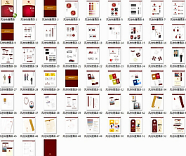 酒店VI