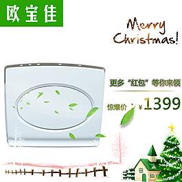 淘寶主圖