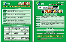 新型燃料dm单