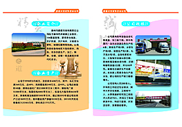 企業(yè)畫冊(cè)