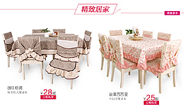 首页 设计