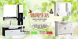 淘寶海報圖