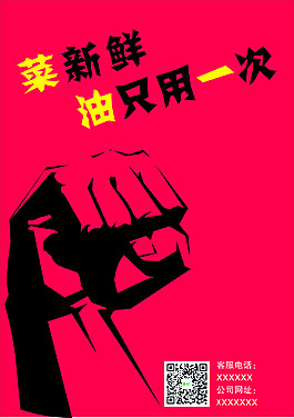 火鍋酒吧多用途桌牌