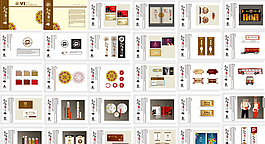 企業(yè)VI 畫冊(cè)