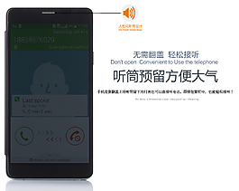 手機(jī)細(xì)節(jié)處理