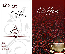咖啡名片免費下載
