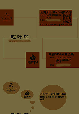 名片