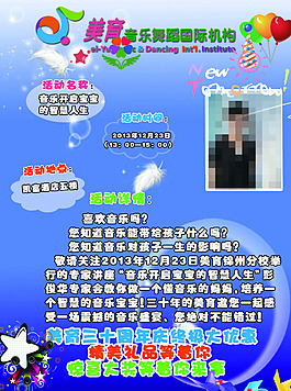 海報