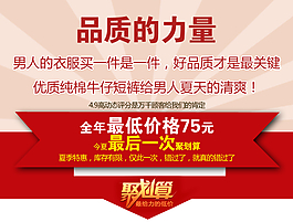 推銷