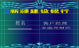 名片