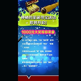 尋寶