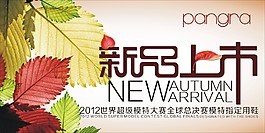 淘寶宣傳