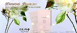 面膜海報
