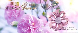 珠寶項(xiàng)鏈宣傳設(shè)計(jì)