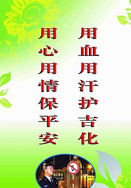 企業(yè)宣傳文化設(shè)計