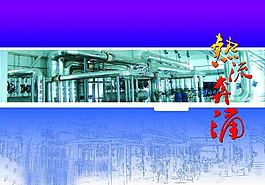 畫(huà)冊(cè)封面設(shè)計(jì)素材