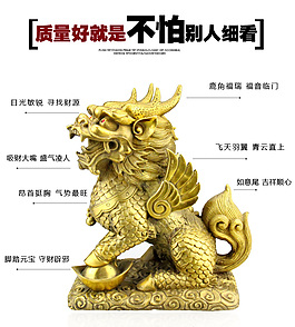淘宝详情psd细节