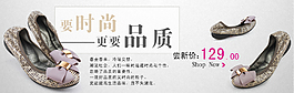 淘寶廣告圖