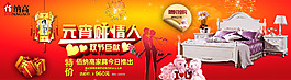 元宵情人雙節(jié)同慶