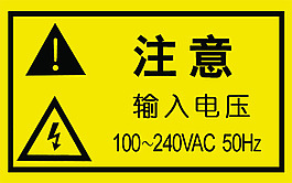 警示贴