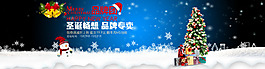 圣誕節(jié)海報素材  雪花雪人