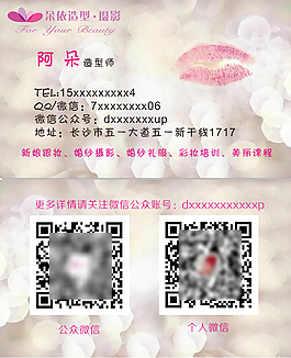 名片