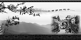 潑墨古城     江北水鄉(xiāng)