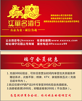 卡片