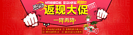 首頁海報設計