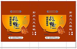 板鴨手提袋