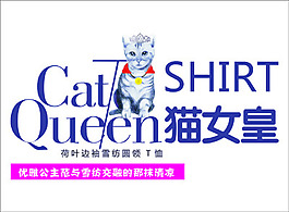 貓女皇    logo