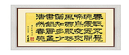 裝飾字畫