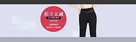 淘寶女裝海報