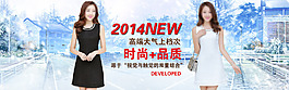 淘寶天貓女裝海報(bào)活動(dòng)促銷(xiāo)海報(bào)首頁(yè)全屏海報(bào)