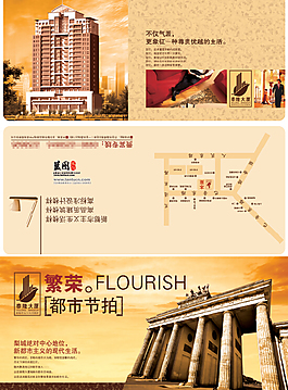 房地產(chǎn)卡片設(shè)計(jì)