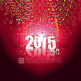 2015色彩繽紛