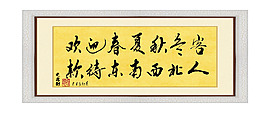 酒店裝飾字畫
