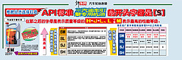 機油