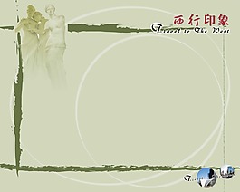 學(xué)校教育展板